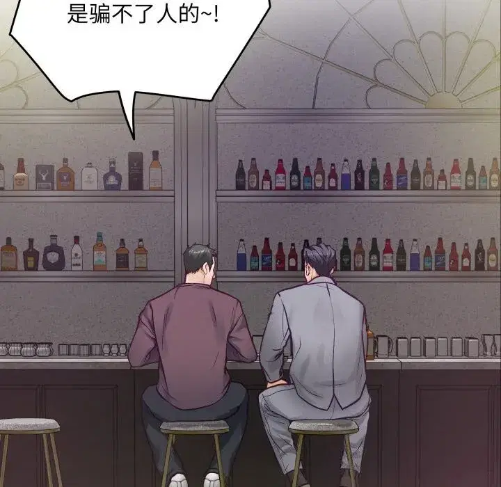 第106話