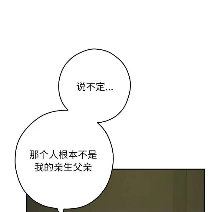 第106話