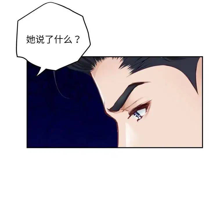 第106話