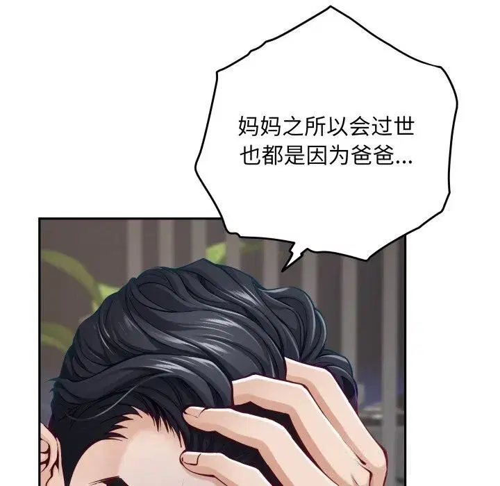 第106話