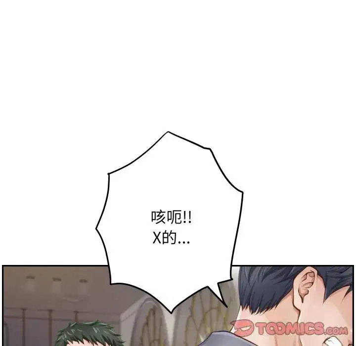 第106話