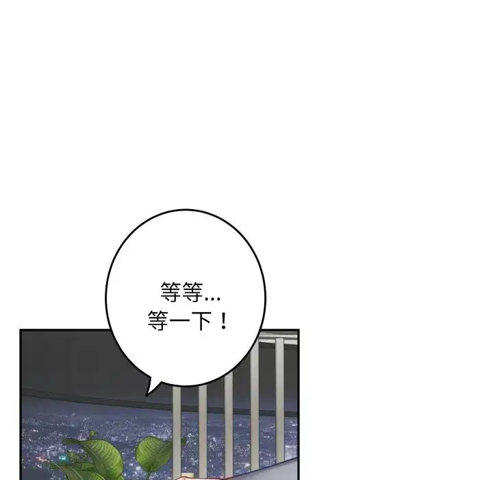 第106話