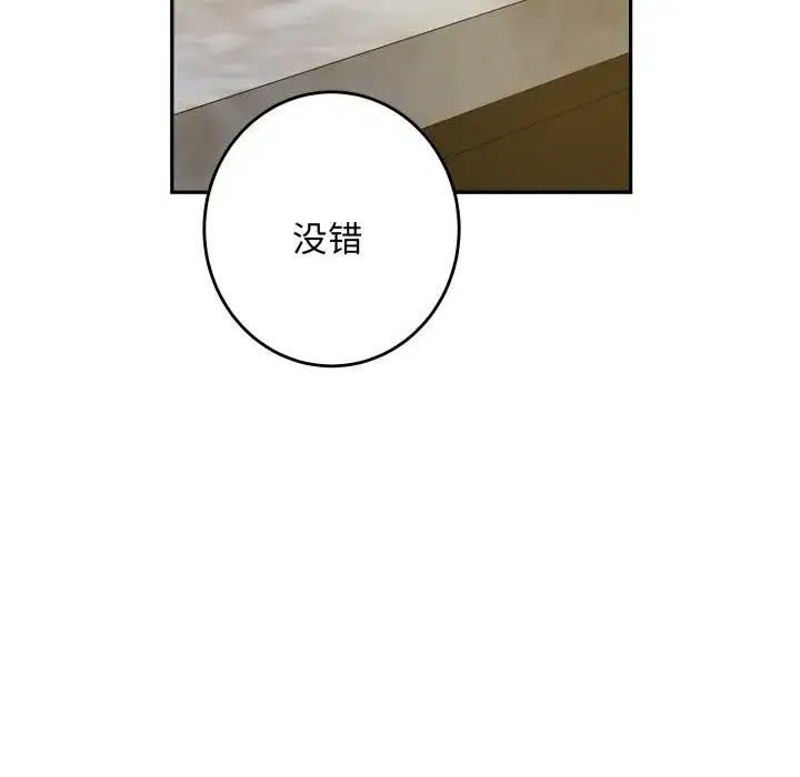 第106話