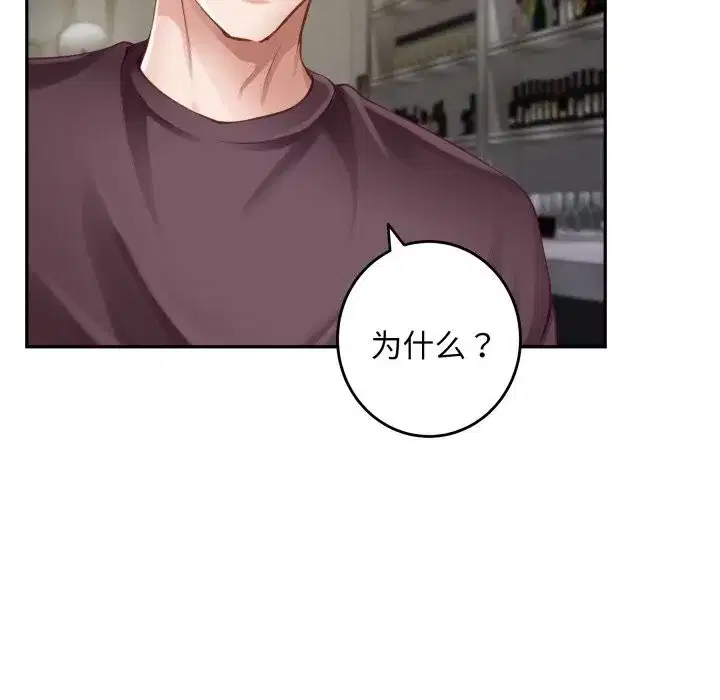 第106話
