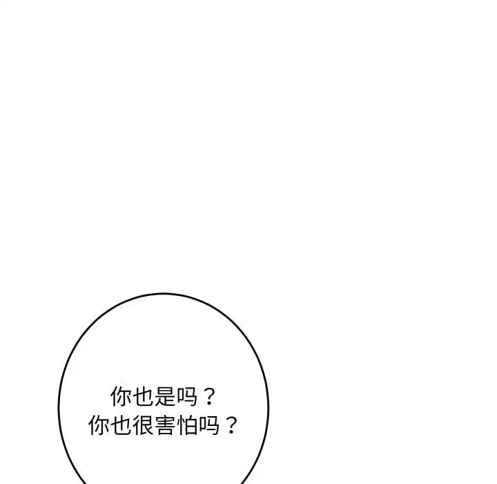 第106話