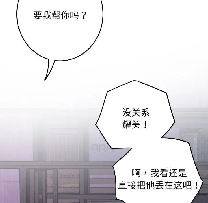 第106話