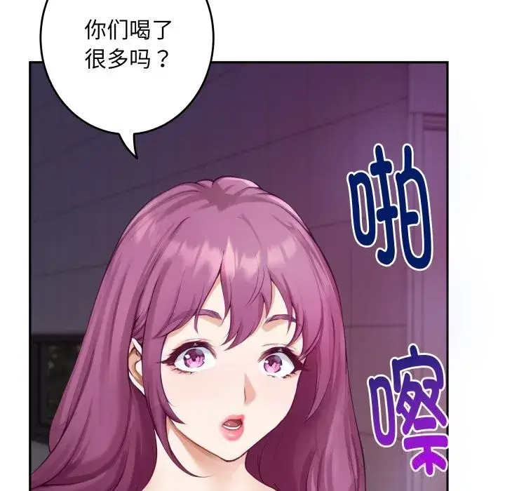 第106話