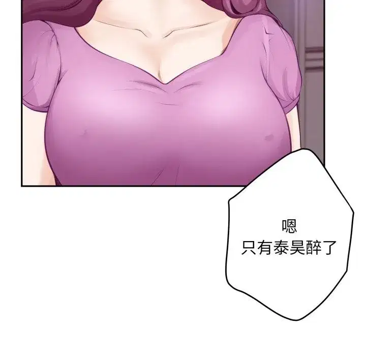 第106話