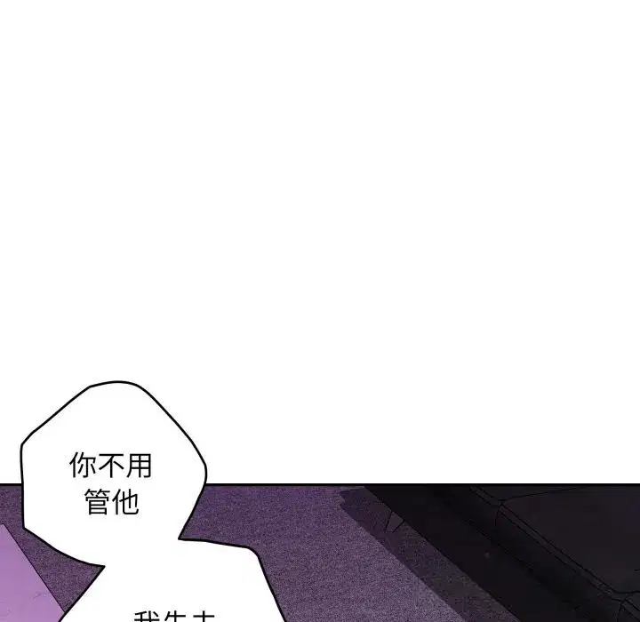 第106話