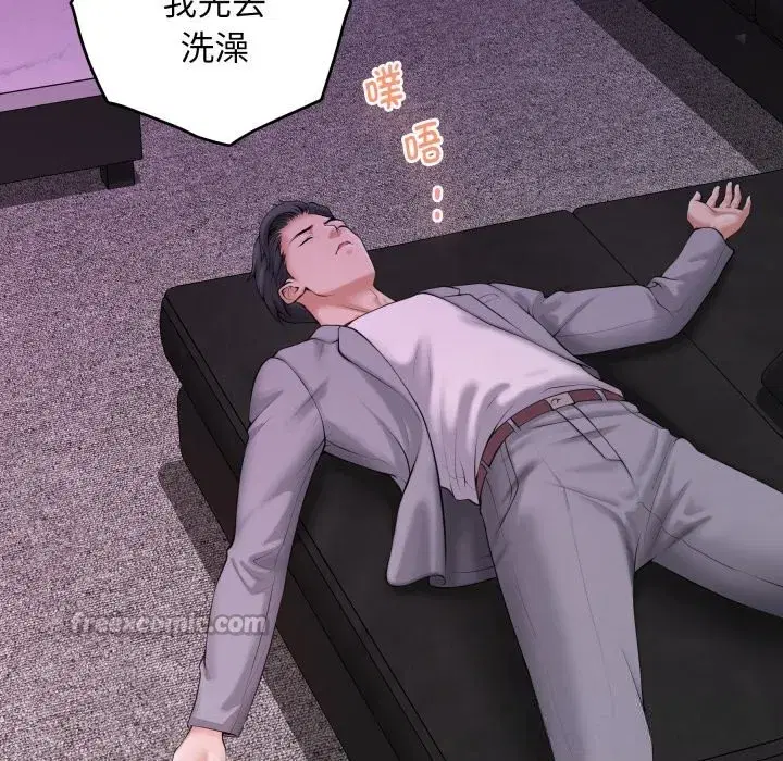 第106話