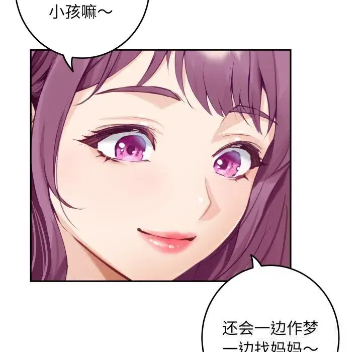 第106話