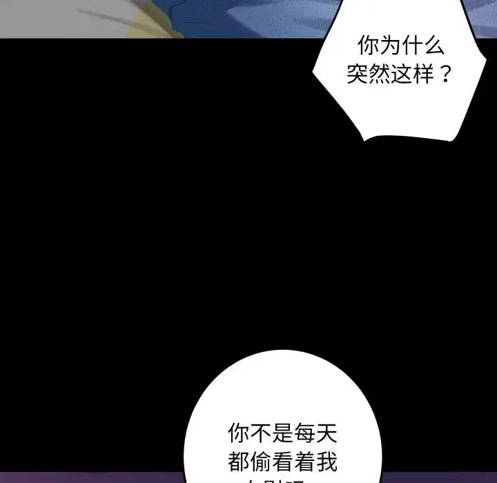 第106話