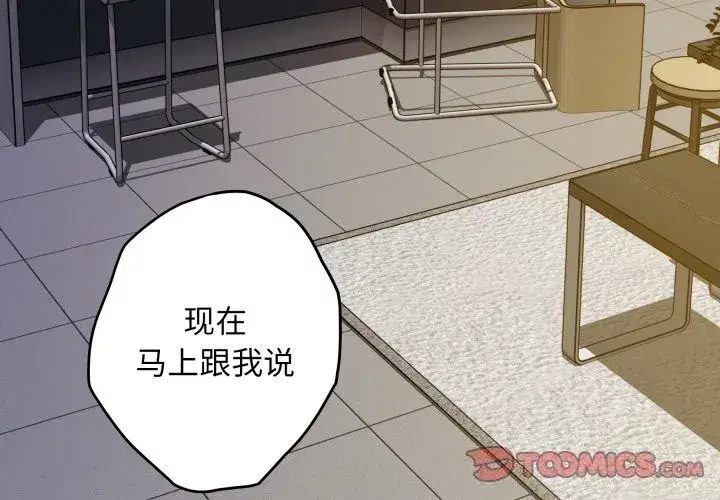 第106話