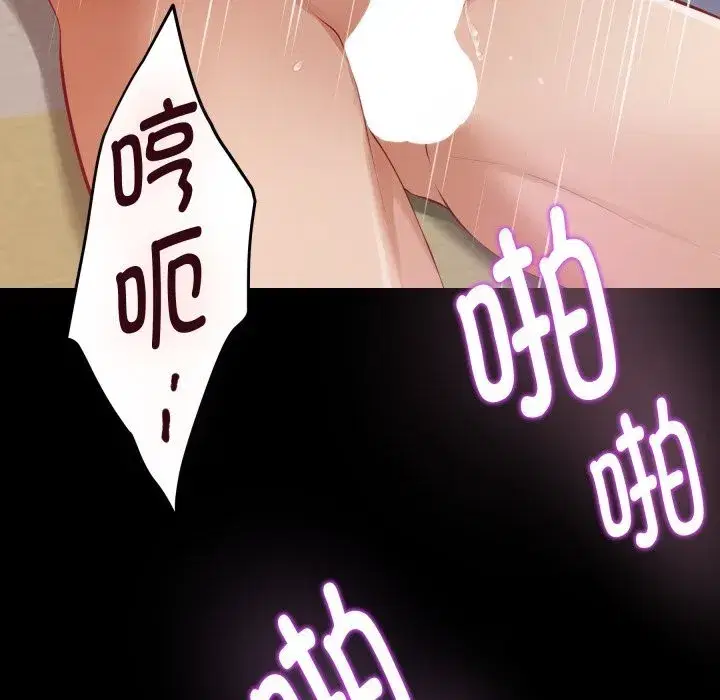 第106話