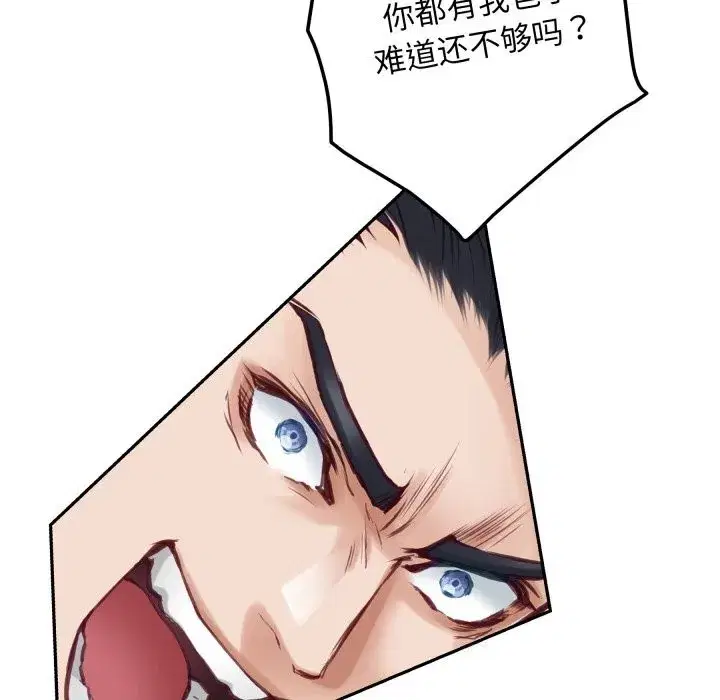 第106話
