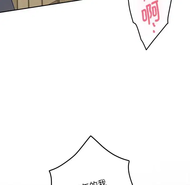 第106話