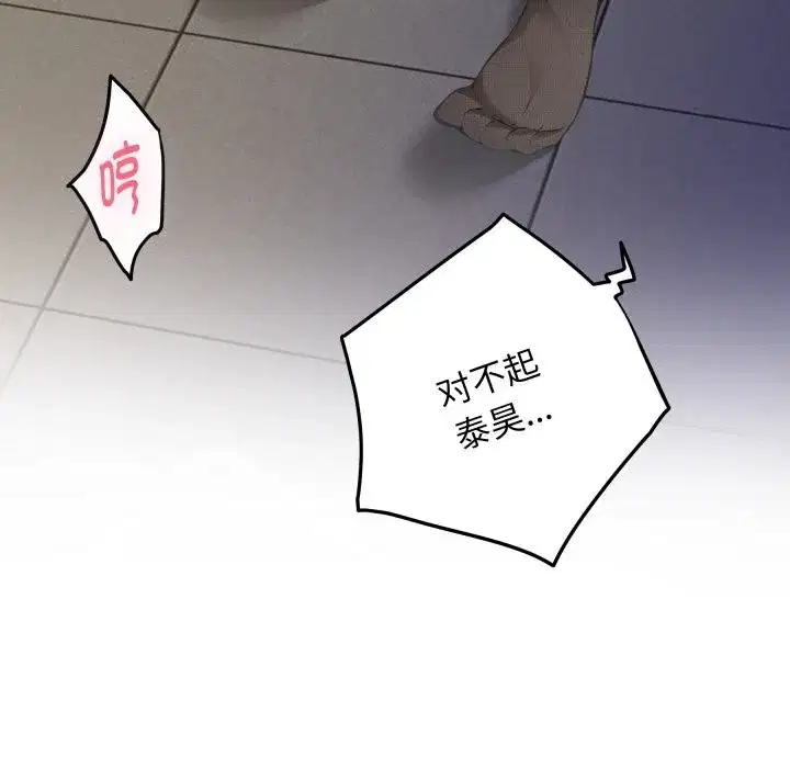第106話