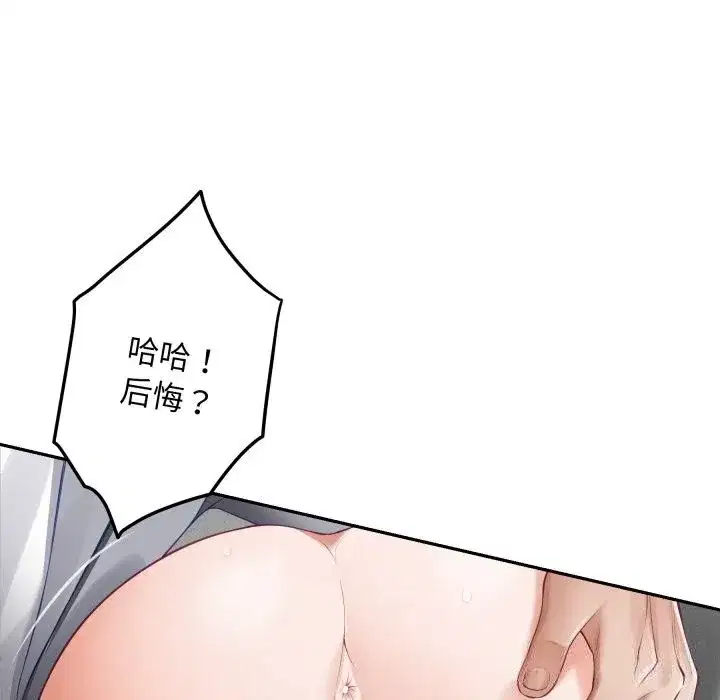第106話