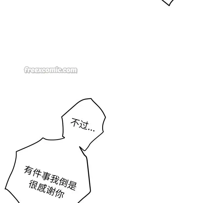 第106話
