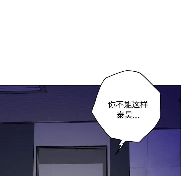 第106話