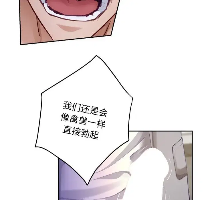 第106話