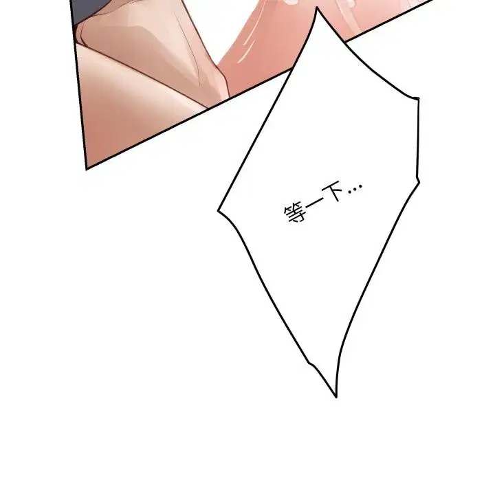 第106話