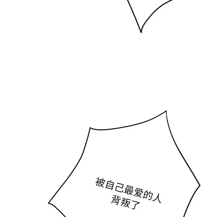 第106話