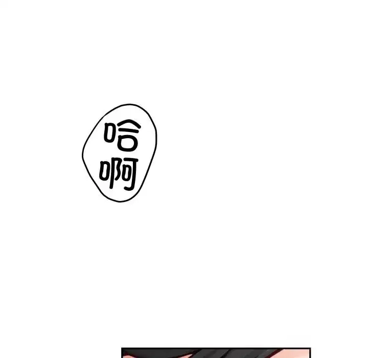第106話