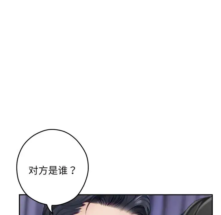 第106話