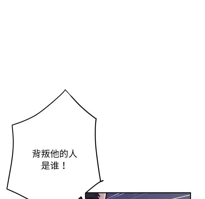第106話
