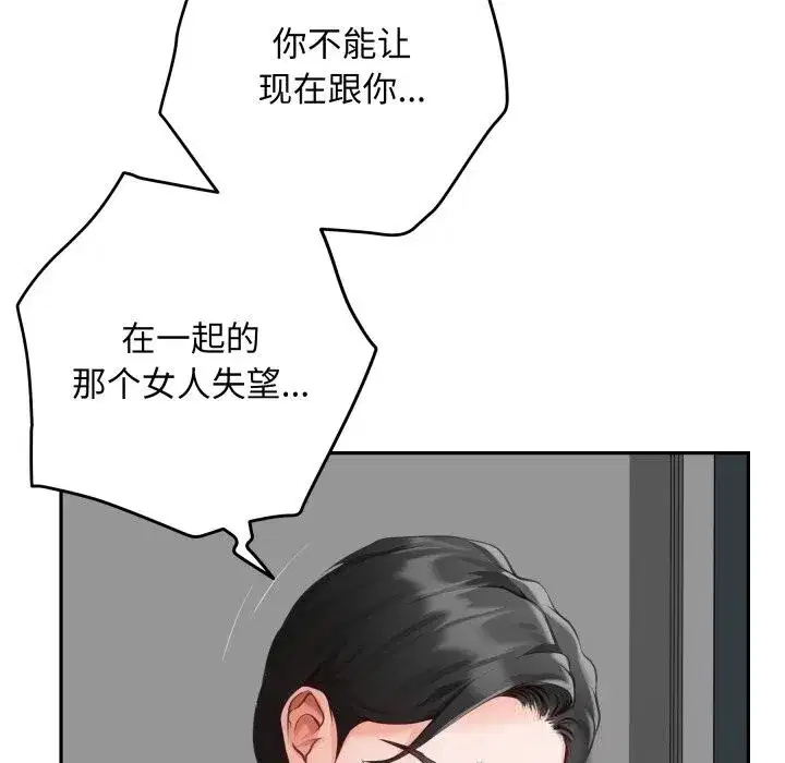 第106話