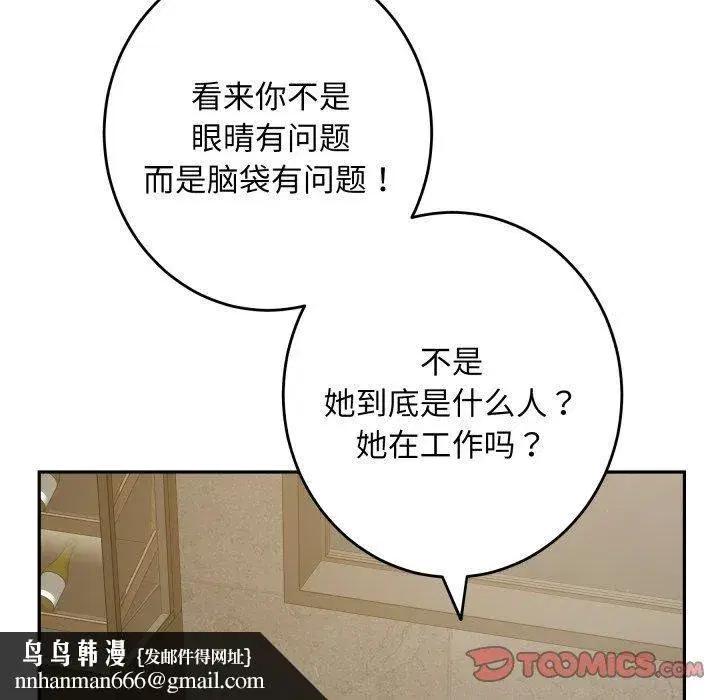 第107話