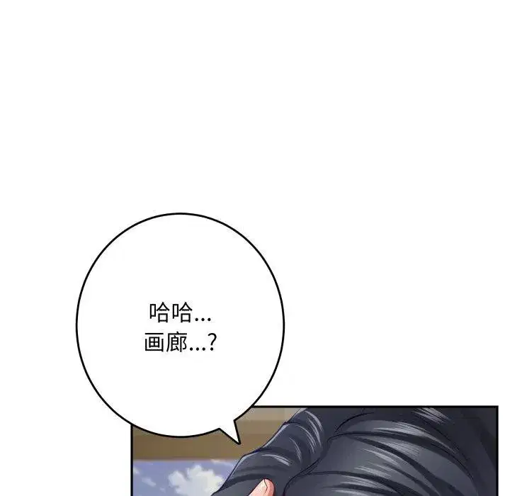 第107話