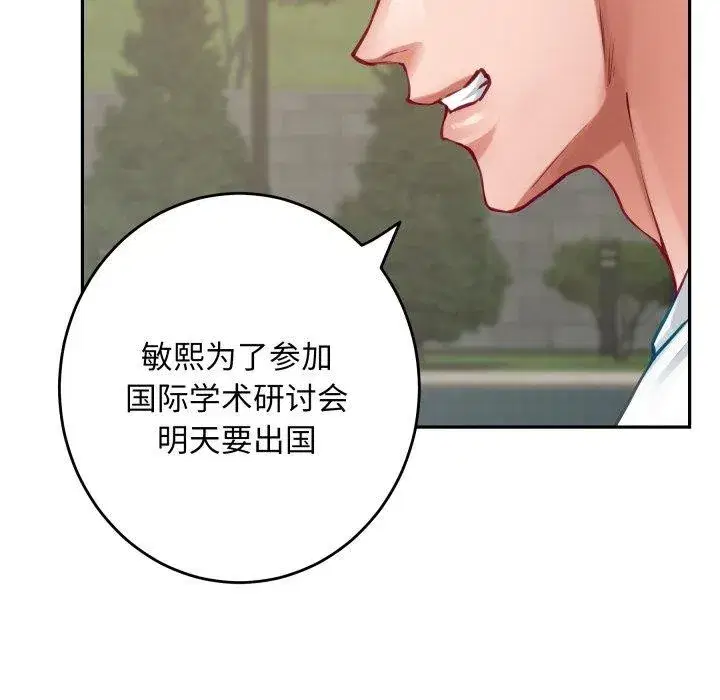 第107話