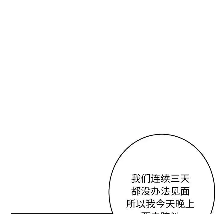 第107話