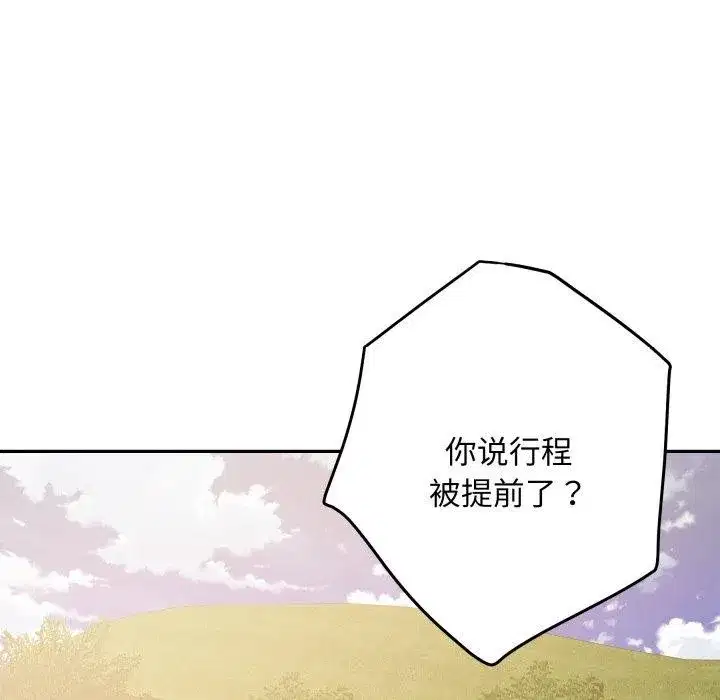 第107話