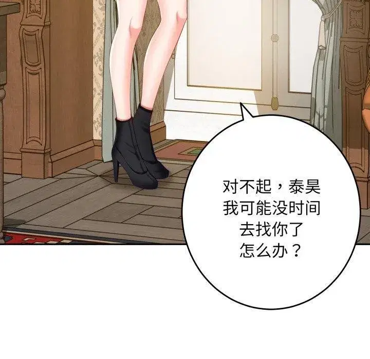 第107話