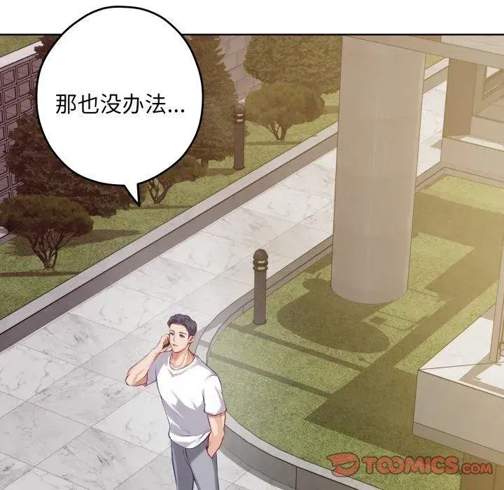 第107話