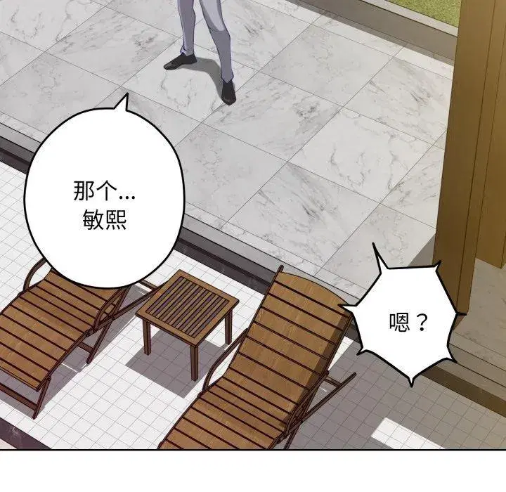 第107話