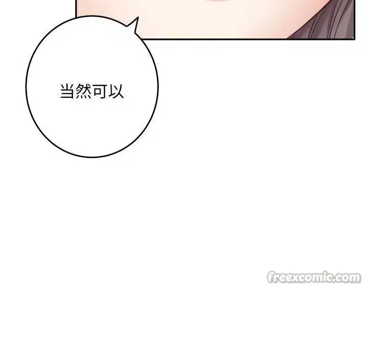 第107話