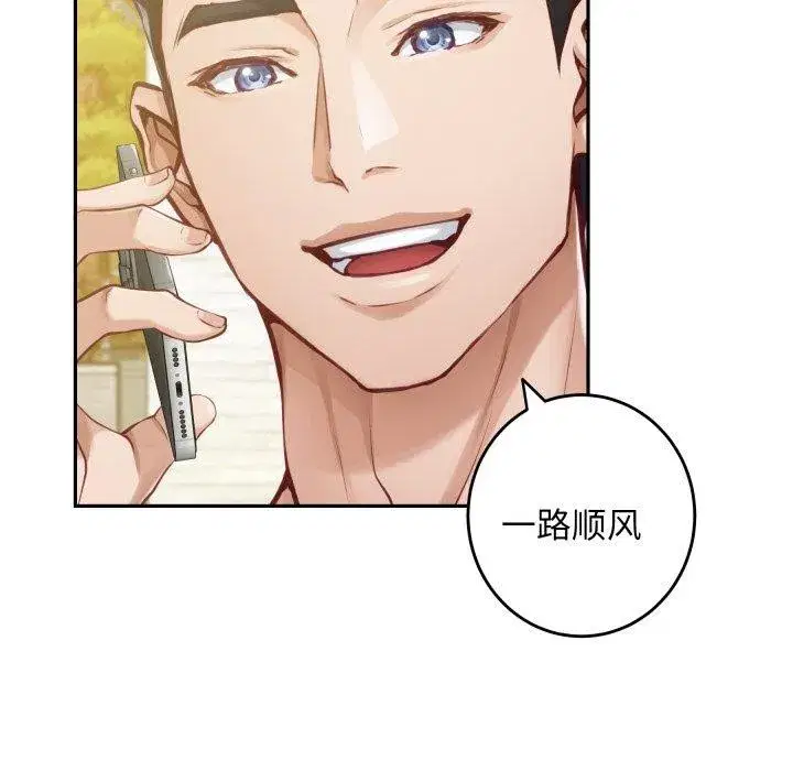 第107話