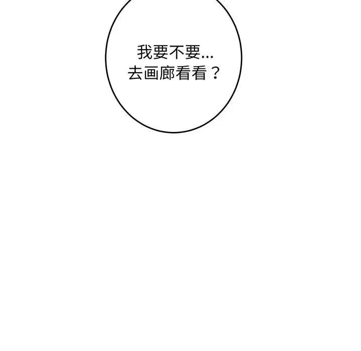 第107話