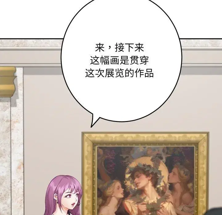 第107話