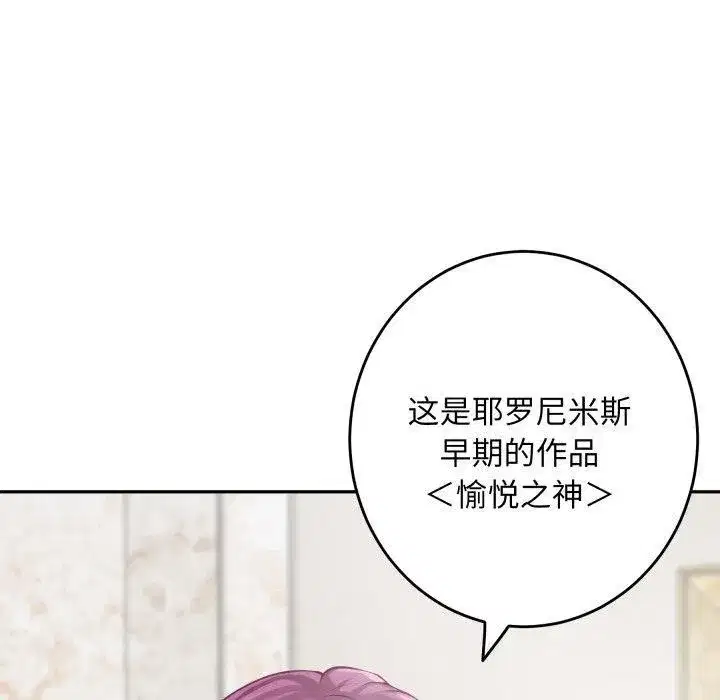 第107話