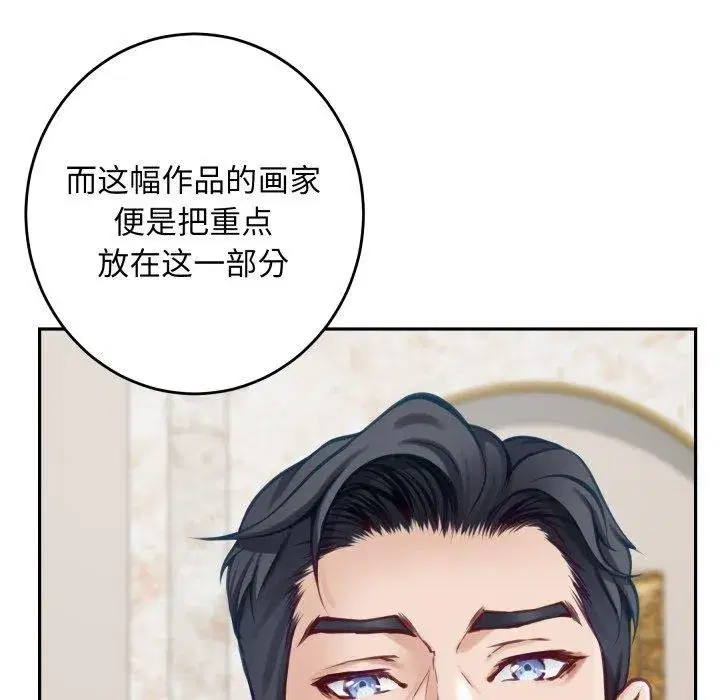 第107話