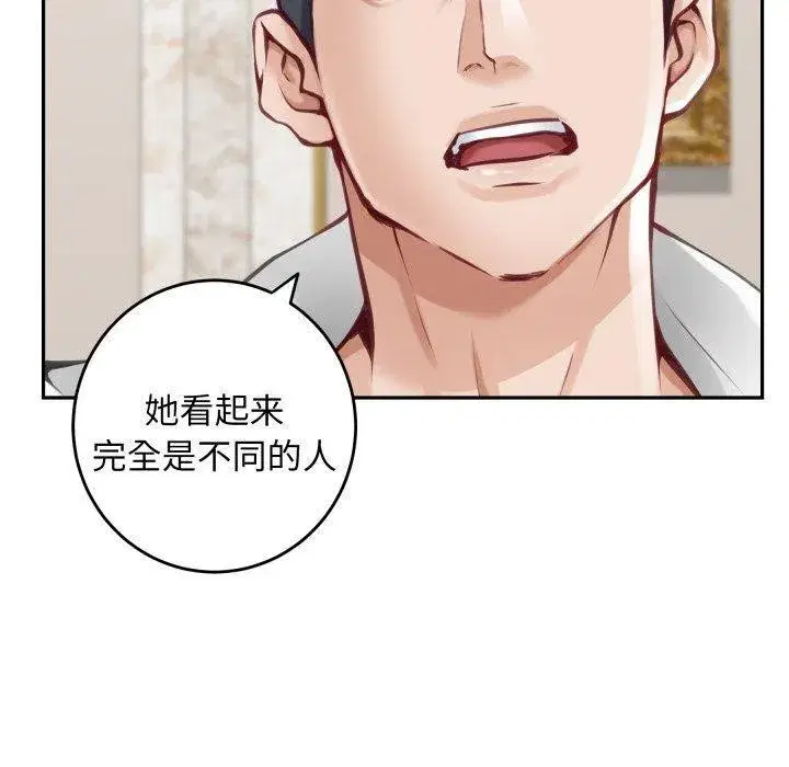 第107話