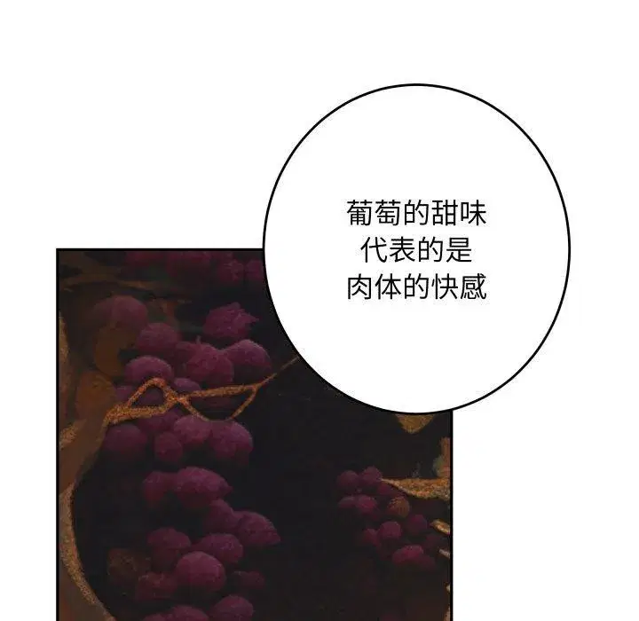 第107話