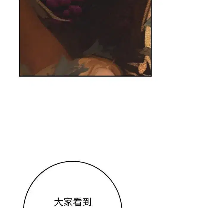 第107話
