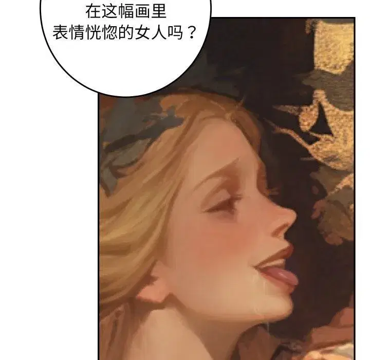 第107話