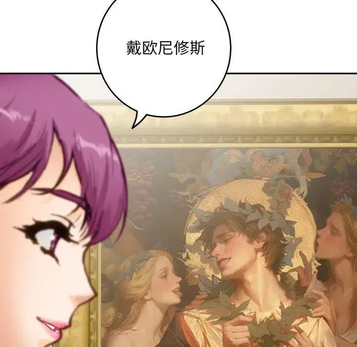 第107話